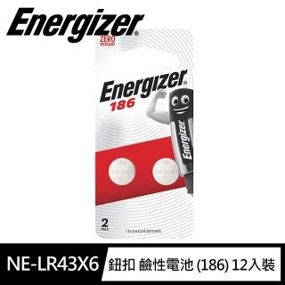 【Energizer 勁量】鈕扣型186鹼性電池 12顆 吊卡裝(1.5V鈕扣電池LR43 D186)