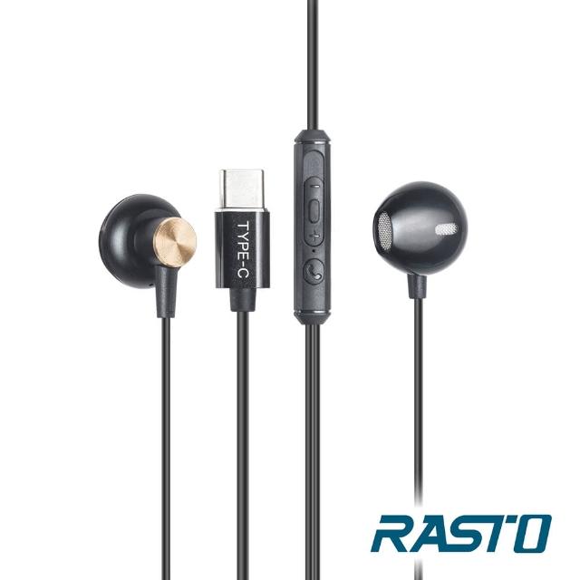 【RASTO】RS32 Type C入耳式耳機(磁吸收納/音量調整/接聽)