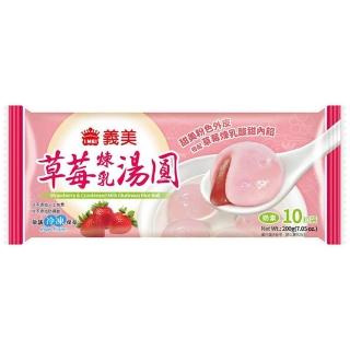 【IMEI】義美草莓煉乳湯圓(湯圓)