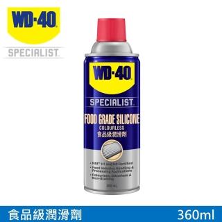 【WD-40】SPECIALIST 食品級潤滑劑 360ml(WD40)