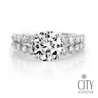 【City Diamond 引雅】『阿蒂拉』1克拉 華麗鑽石戒指/求婚鑽戒