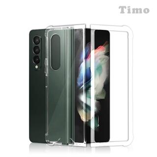 【Timo】SAMSUNG Galaxy Z Fold3 全透四角防摔手機殼