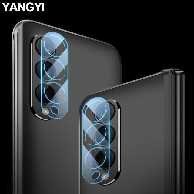 【YANG YI 揚邑】Samsung Galaxy Z Fold3 5G 防爆防刮弧邊3D一體包覆 9H鏡頭鋼化玻璃膜保護貼