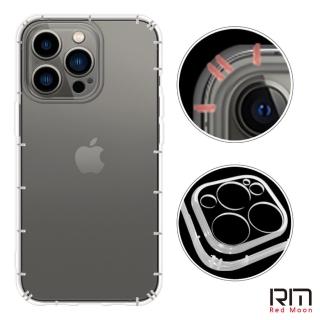 【RedMoon】APPLE iPhone 13 Pro 6.1吋 鏡頭全包覆防摔透明TPU手機軟殼(i13Pro)
