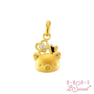 【2sweet 甜蜜約定】拉拉熊LOVE系列純金墜飾 金重約0.45錢(甜蜜約定 拉拉熊 金飾)