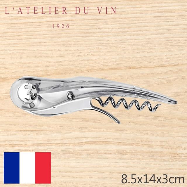 【L’Atelier du Vin】Soft Machine Crystal 透明開瓶器(法國百年歷史酒器品牌)