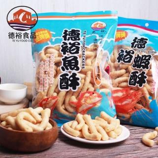 【德裕】淡水魚酥/蝦酥150g(原味魚酥/辣味魚酥/原味蝦酥/辣味蝦酥)