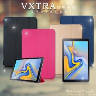 【VXTRA】Samsung Galaxy Tab A 10.5吋 經典皮紋 三折平板保護皮套 T595 T590