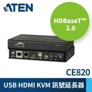 【ATEN】USB HDMI HDBaseT☆ 2.0 KVM 訊號延長器(CE820)
