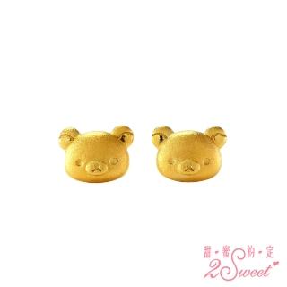 【2sweet 甜蜜約定】拉拉熊LOVE系列純金耳環 金重約0.40錢(甜蜜約定 拉拉熊 金飾)
