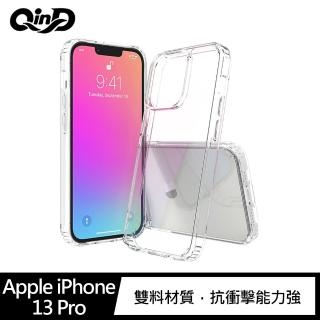 【QIND 勤大】Apple iPhone 13 Pro 6.1吋 雙料保護套