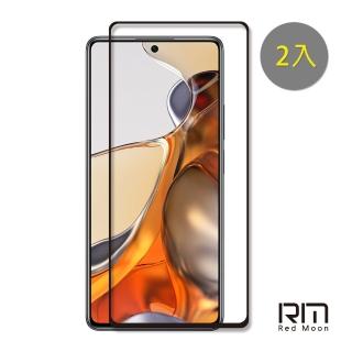 【RedMoon】Xiaomi 小米11T/小米11T Pro 9H螢幕玻璃保貼 2.5D滿版保貼 2入