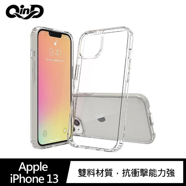 【QIND 勤大】Apple iPhone 13 6.1吋 雙料保護套