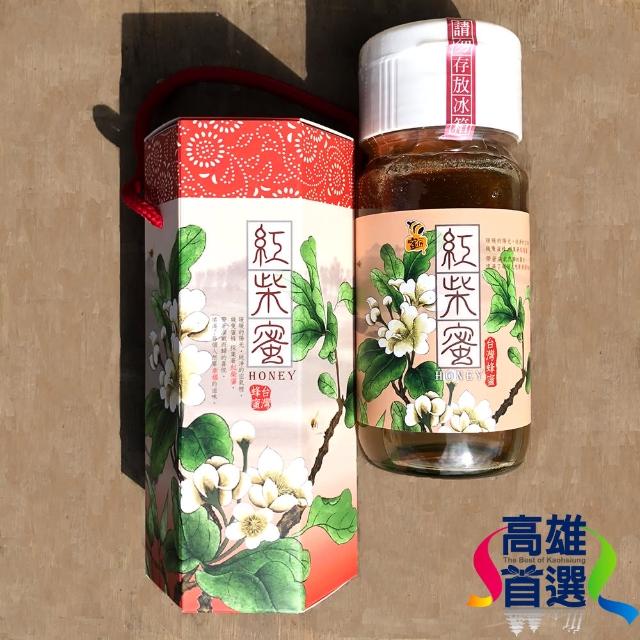 【高雄首選】蜜匠養蜂場尹建敦-紅柴蜂蜜700gX1罐
