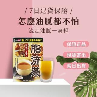 【YamaKan】脂流茶（24入/盒）(油切茶包、養生茶包、流油茶包)