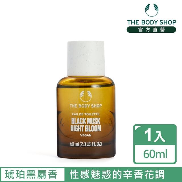 【THE BODY SHOP 美體小舖】琥珀黑麝香EDT香水(60ML/淡香水)