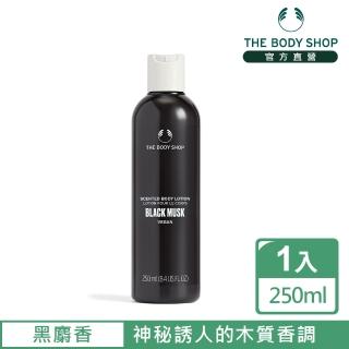 【THE BODY SHOP 美體小舖】黑麝香身體潤膚乳(250ML)