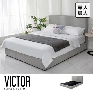 【obis】Victor維克托皮質3.5尺單人床組