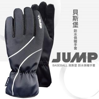 【JUMP 將門】貝斯堡 防水多功能觸控機車手套