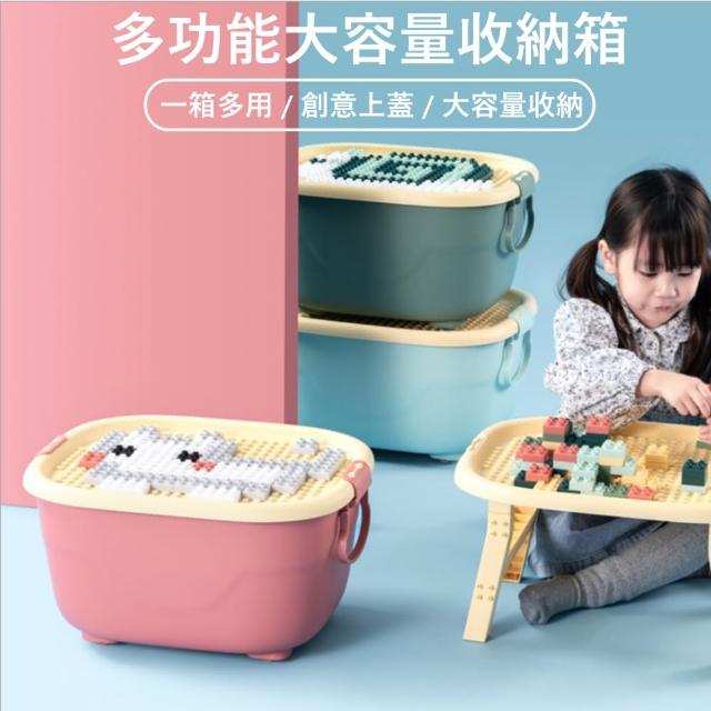 【MGSHOP】多功能滑輪積木蓋收納箱/2色(可變小桌子玩具收納箱)