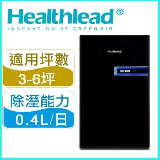 【Healthlead】負離子清淨防潮除濕機-電子式 全黑限定版(低耗電/輕巧便攜/水滿停機/小坪數/EPI-610AK)