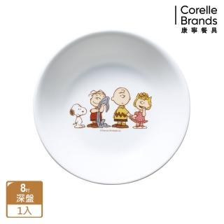 【CORELLE 康寧餐具】SNOOPY FRIENDS 8吋深盤(420)