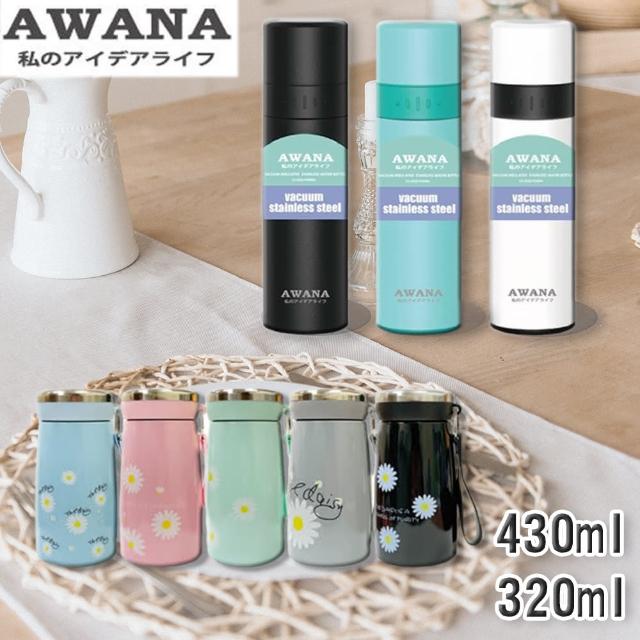 【AWANA】茶水分離保溫杯430ml+316不鏽鋼夏洛特保溫杯320ml(保溫瓶)