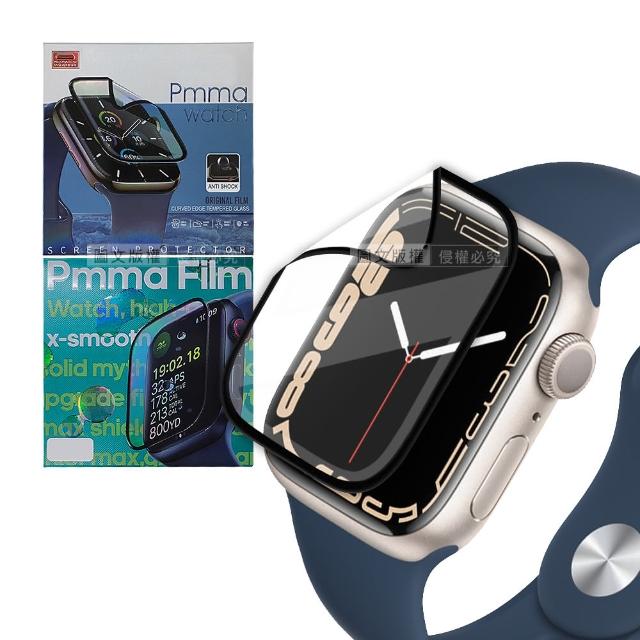 【Pmma】Apple Watch Series 8/7 41mm 3D透亮抗衝擊保護軟膜 螢幕保護貼-黑