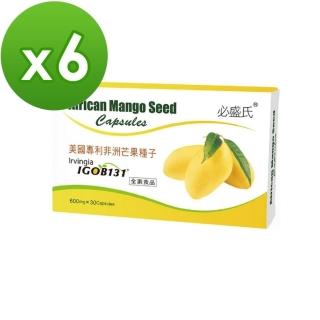 【草本之家】美國專利非洲芒果30粒X6盒(全素食品)