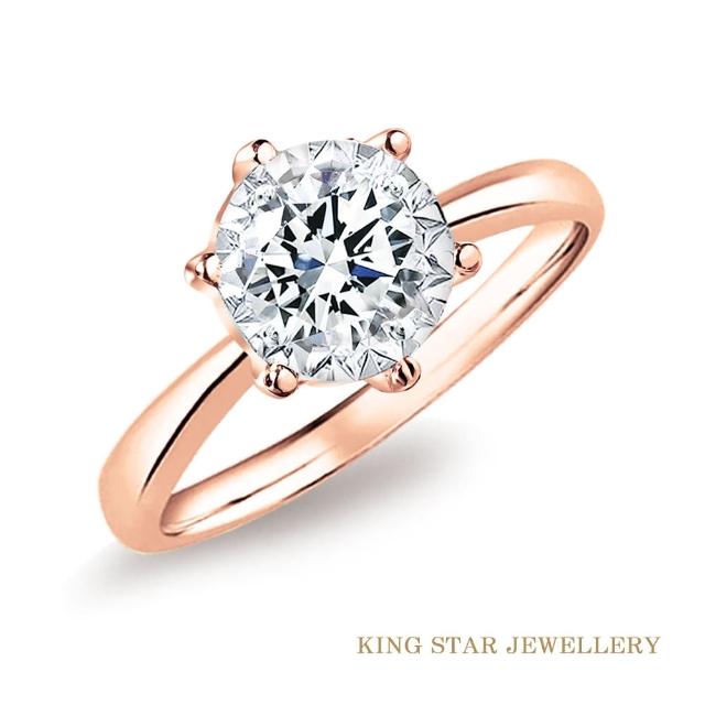 【King Star】一克拉 Dcolor 18K玫瑰金 鑽石戒指 永恆(3 Excellent極優 八心八箭)