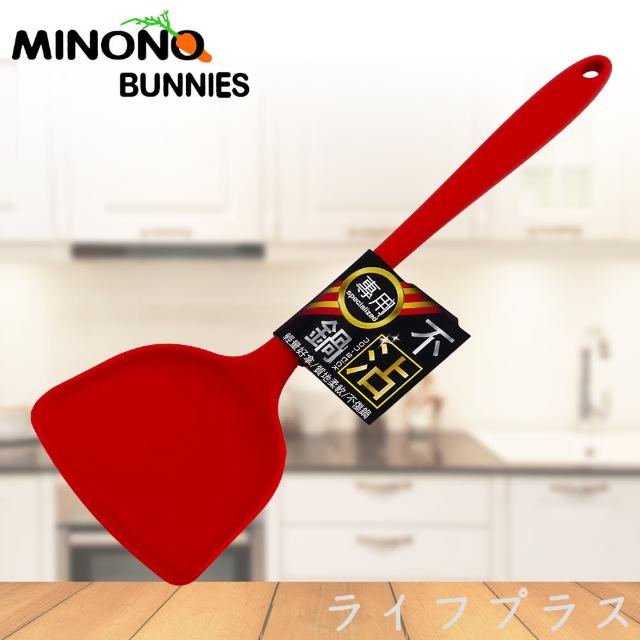 【MINONO 米諾諾】米諾諾不沾鍋矽膠鍋鏟-黑色x1+紅色x1