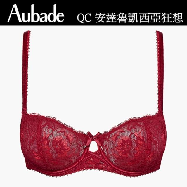 【Aubade】黎明之愛蕾絲無襯內衣 性感內衣 法國進口 女內衣(QA-紅)