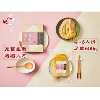 【大匠文創】盒裝馬祖高粱益生菌酸白菜600g(酸白菜火鍋)
