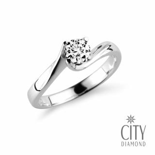 【City Diamond 引雅】『幸福萊茵河』30分 經典鑽石戒指/求婚鑽戒