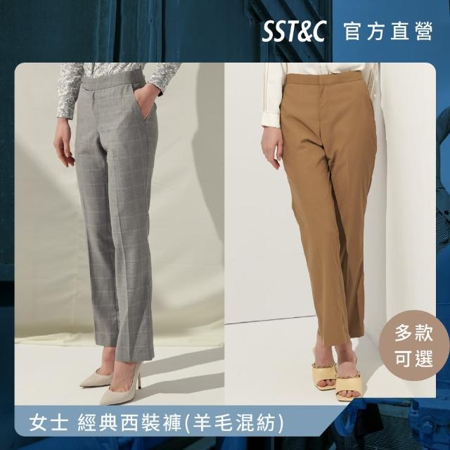 【SST&C 最後65折】女士 經典西裝褲_羊毛混紡-多款任選