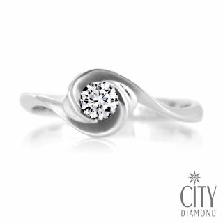 【City Diamond 引雅】『玫瑰緒語』30分 經典鑽石戒指/求婚鑽戒