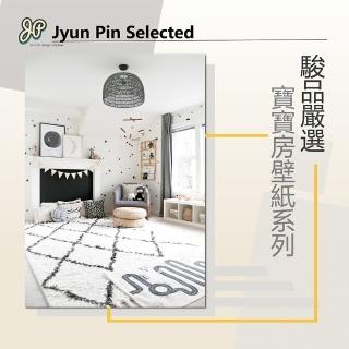 【Jyun Pin 駿品裝修】嚴選寶寶房壁紙系列/每坪(連工帶料壁紙)