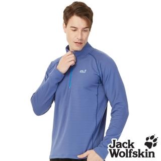 【Jack wolfskin 飛狼】男 半高領保暖刷毛長袖排汗衣 T恤(灰藍)