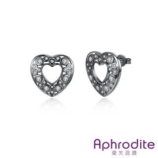 【Aphrodite 愛芙晶鑽】浪漫縷空愛心美鑽鋯石造型耳環(銀黑)