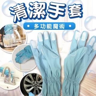 【ROYAL LIFE】萬用清潔手套-2入組