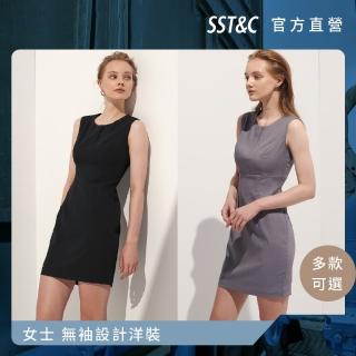 【SST&C 最後55折】女士 無袖設計洋裝-多款任選