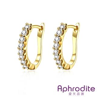 【Aphrodite 愛芙晶鑽】璀璨排鑽爪鑲造型耳釦式耳環(黃金色)
