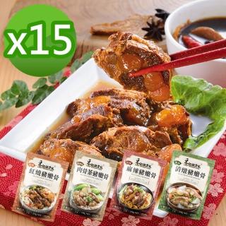 【禾記】豬嫩骨料理包250gx15包 免運任選(紅燒/清燉/肉骨茶/麻辣)