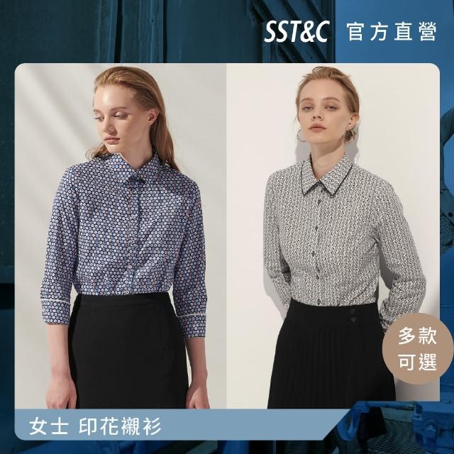 【SST&C 最後55折】女士 印花襯衫-多款任選
