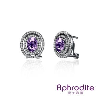 【Aphrodite 愛芙晶鑽】美鑽花型璀璨鋯石造型耳環(A款銀黑紫鋯石)