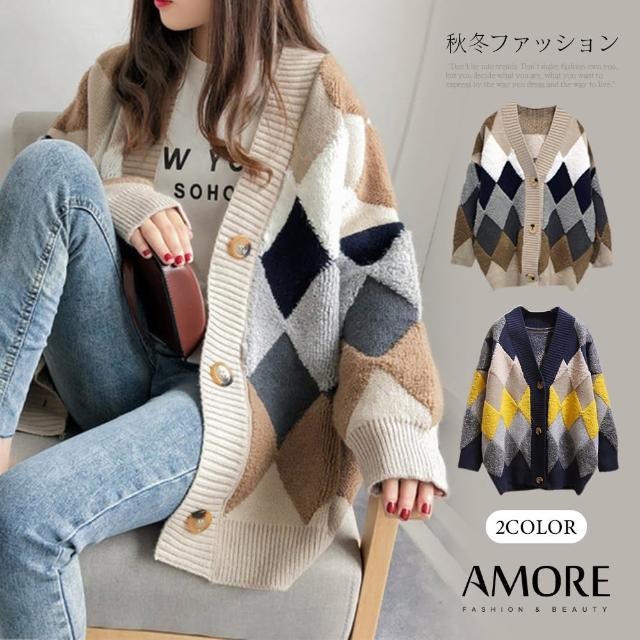【Amore】秋冬日韓菱形格紋毛衣外套(秋冬氣質好穿搭)