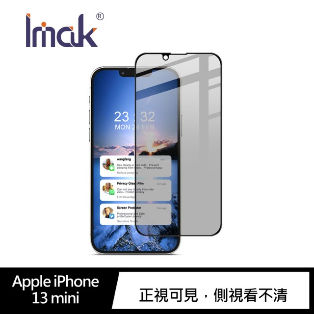 【IMAK】Apple iPhone 13 mini 5.4吋 防窺玻璃貼