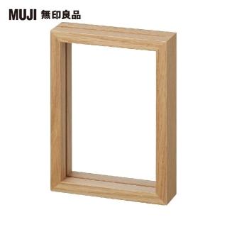 【MUJI 無印良品】木製相框/3×5