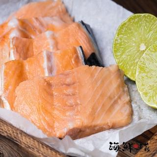 【海鮮主義】鮭魚中骨肉3包(500g±10%/包 約4-7片)
