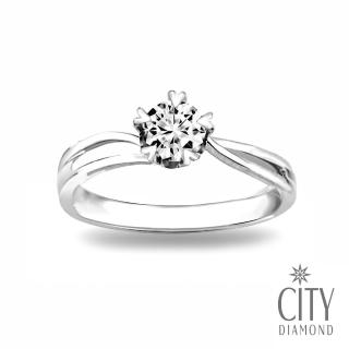 【City Diamond 引雅】『一見傾心』30分 經典鑽石戒指/求婚鑽戒